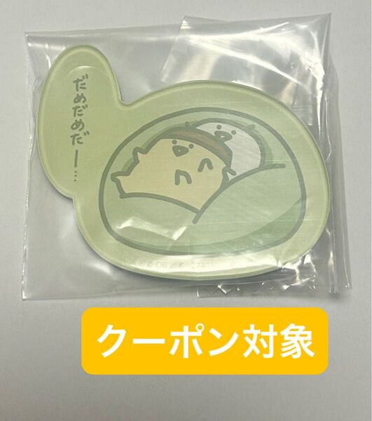 お文具といっしょ キャラマグネッツ お文具さん/プリンさん