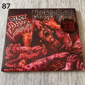 ネクロファジア NECROPHAGIA BLACK BLOOD VOMITROIUM