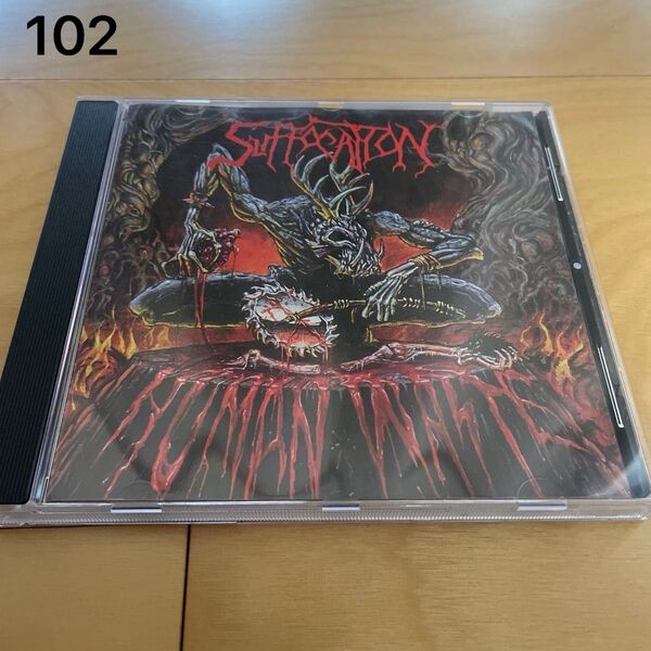 サフォケイション SUFFOCATION HUMAN WASTE