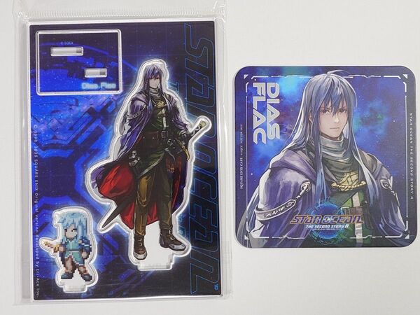 【2点セット】ディアス アクリルスタンド・コースター スターオーシャン セカンドストーリーR SO2