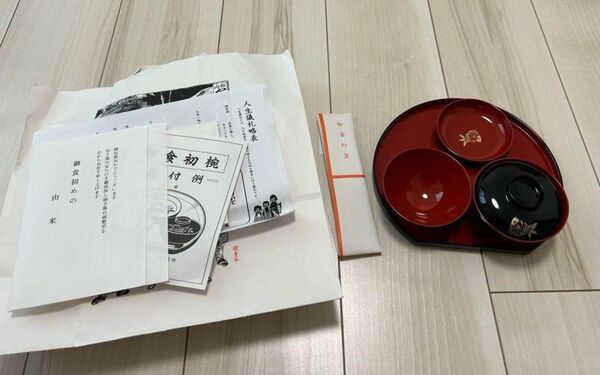 箭弓稲荷神社 お食い初め膳