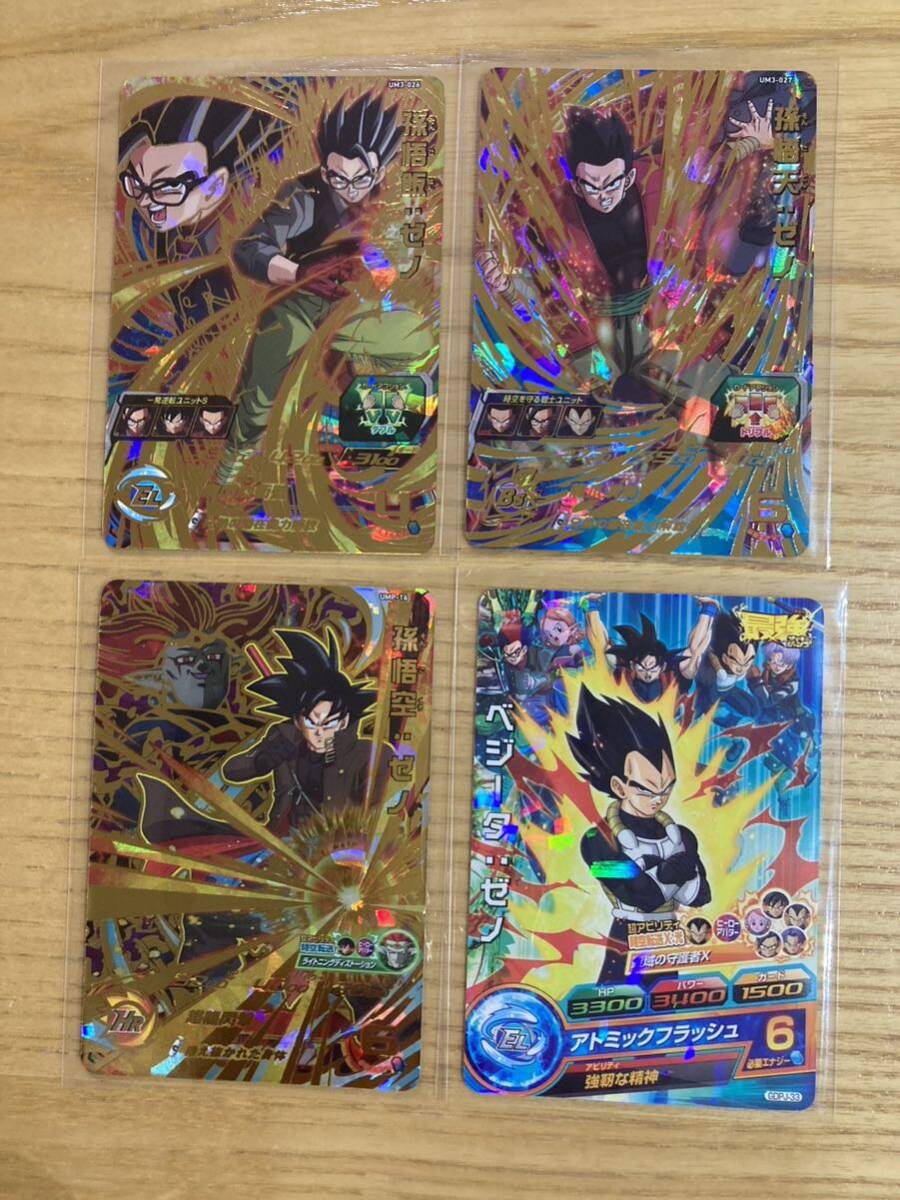 Yahoo!オークション -「ベジータゼノ4」(ドラゴンボール Yahoo!オークション -「ベジータゼノ4」(ドラゴンボール