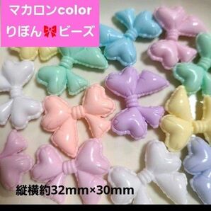 【16個】マカロンカラー りぼんビーズ ハートの形 カスタムボールペンOk リース ストラップ キーホルダー