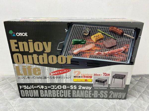 送料無料!新品未使用!ドラムバーベキューコンロ B-SS 2Way DR-B-SS