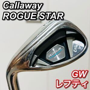 【希少】キャロウェイ ローグスター GW アイアン レフティ Flex-R