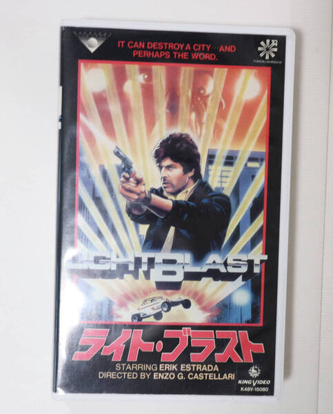 【未DVD化】ライトブラスト/ マッドマックス ニューヨーク1997 バイオレンス SFアクション