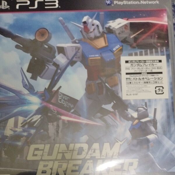 【PS3】 ガンダムブレイカー (GUNDAM BREAKER)