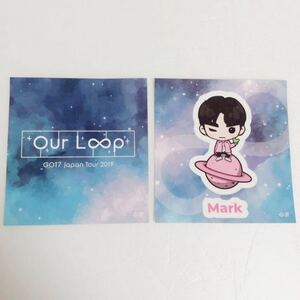 新同 GOT7 LOVE LOOP 会場限定 FC限定 くじ ステッカー Mark マーク マク まく ガッセ