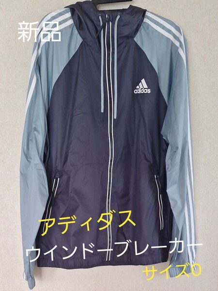 adidas ウインドブレーカー ネイビーサイズO