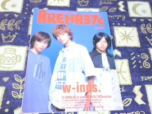 ARENA37℃(アリーナ)2000年 09月号 W-inds. SURFACE SEX MACHINEGUNS DOGGY BAG THE ALFEE Hysteric Blue(ヒステリック・ブルー)