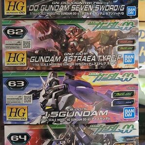 新品未組立 HG1/144 ガンダム00キット4種セット
