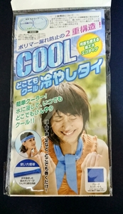  new goods * cold .. Thai 2 piece set blue free shipping 