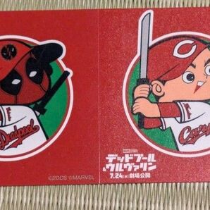 デッドプールアンドウルヴァリン 広島カープコラボシール