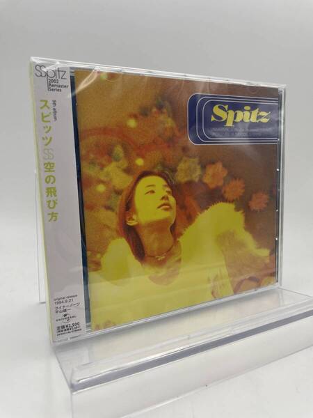MR 匿名配送 CD スピッツ 空の飛び方 4988005312990