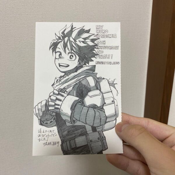 僕のヒーローアカデミア 最終回記念ポストカード 非売品