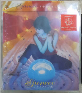 新品CD ● GUNECO / アナタトイフ光 ●UMCK-5528 グネコ A804