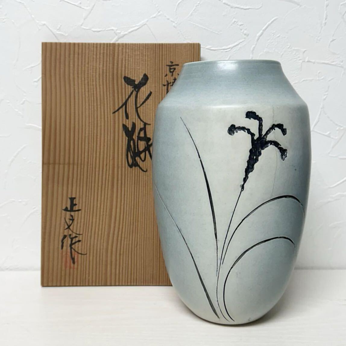 【新品未使用シール付き】京焼 清水焼 花瓶 正文作 三角錐 新品未使用シール付き】京焼 清水焼 花瓶 正文作 三角錐 2025年