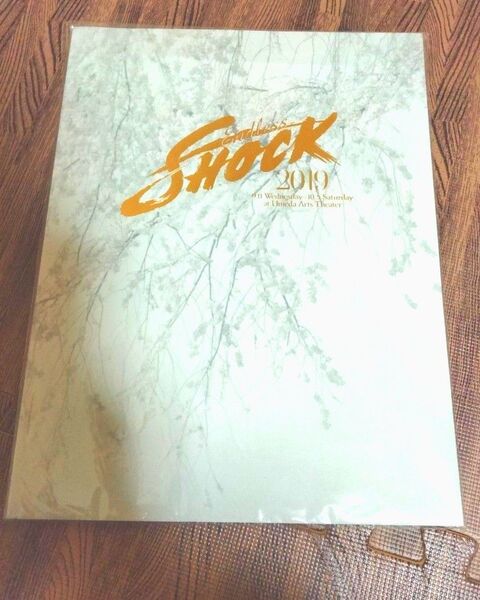 Endless SHOCK 2019 大阪梅田芸術劇場 パンフレット