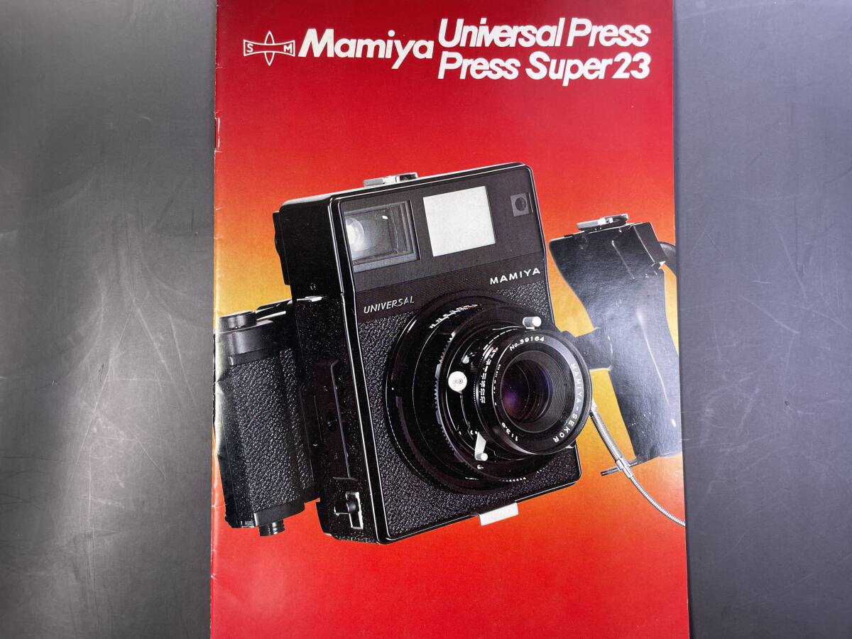 2025年最新】Yahoo!オークション -mamiya 23の中古品・新品・未 2025年最新】Yahoo!オークション -mamiya 23の中古品・新品・未