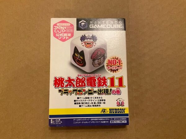 ゲームキューブ 桃太郎電鉄11