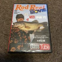 【新品未開封】DVD Rod and Reel THE MOVIE 伊藤巧のバスチューブ バス釣り フィッシング 大仲正樹_画像1