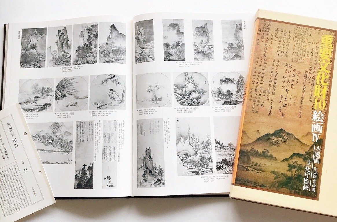 2025年最新】Yahoo!オークション -宋元画(美術品)の中古品・新品 2025年最新】Yahoo!オークション -宋元画(美術品)の中古品・新品