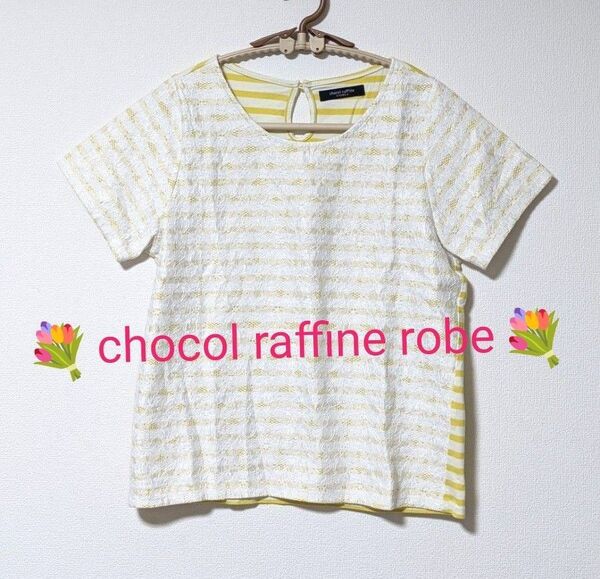【chocol raffine robe ショコラフィネローブ】半袖カットソー レース 切り替え