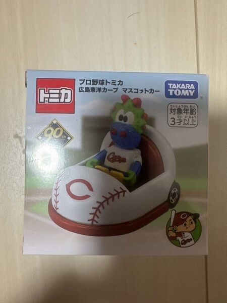 プロ野球 トミカ 広島東洋カープ マスコットカー スラィリー
