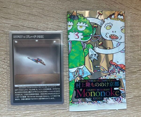村上隆 もののけ京都 トレーディングカード RTFKT× ブレード PINK 開封済み外袋付き