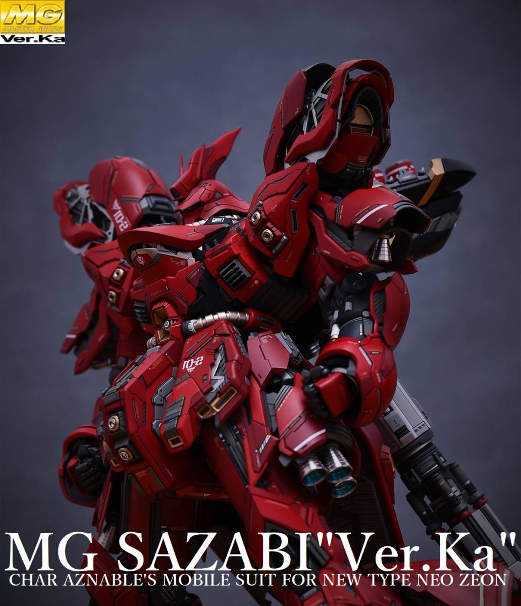 Yahoo!オークション -「mg サザビー 完成品」の落札相場・落札価格 Yahoo!オークション -「mg サザビー 完成品」の落札相場・落札価格