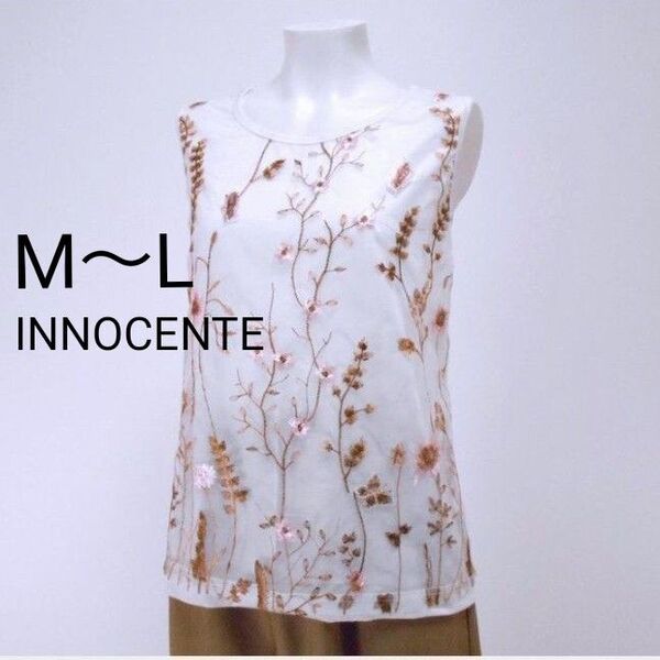 新品 INNOCENTE レディース チュールレースタンクトップ カットソー Aライン 蝶 花柄 刺繍 ホワイト M~L
