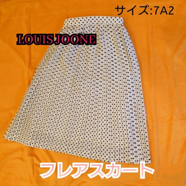 【レトロ古着並品】LOUIS JOONE フレアスカート 水玉模様