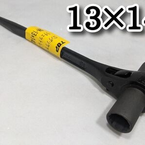 TOP 《ロングソケット ラチェットレンチ》 【RM-13×14L】