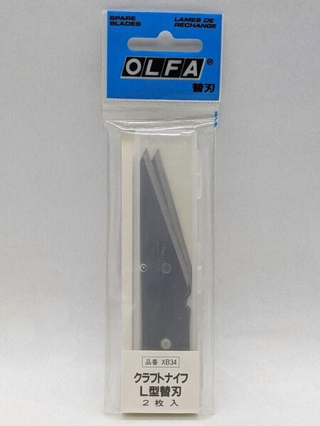 オルファ 《クラフトL型 替刃 2枚入》