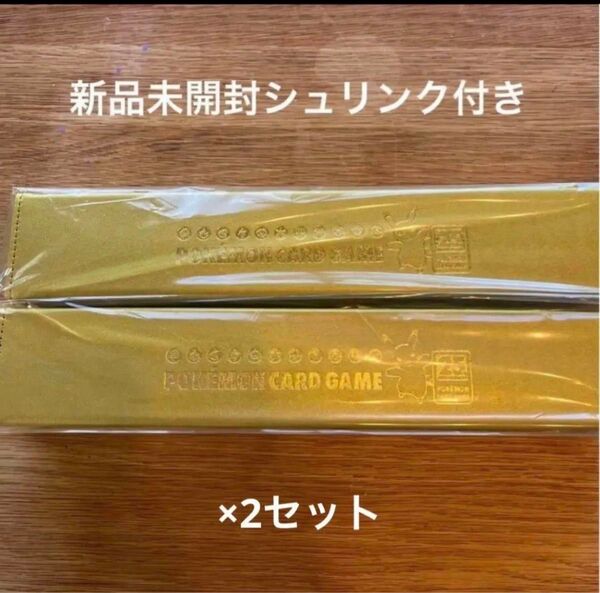 ゴールデンボックス ポケモン プレイマットゴールデンボックス ポケモン プレイマットケース新品未開封