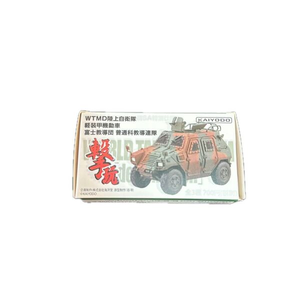 WTD陸上自衛隊 軽装甲機動車 富士教導団 普通科教導連隊
