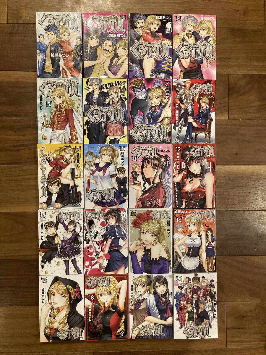 Yahoo!オークション -「くろアゲハ 全巻」(全巻セット) (漫画 Yahoo!オークション -「くろアゲハ 全巻」(全巻セット) (漫画