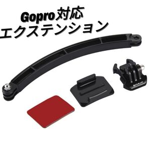 GoPro対応 ネジ付き エクステンションマウント フロントブレーキパッド