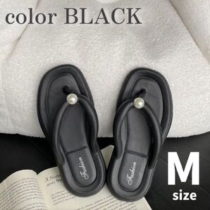 サンダル 黒 ブラック 厚底 ビーチサンダル トング M 23.0 23.5 シャワーサンダル 外履き ベランダ パール 柔らかい