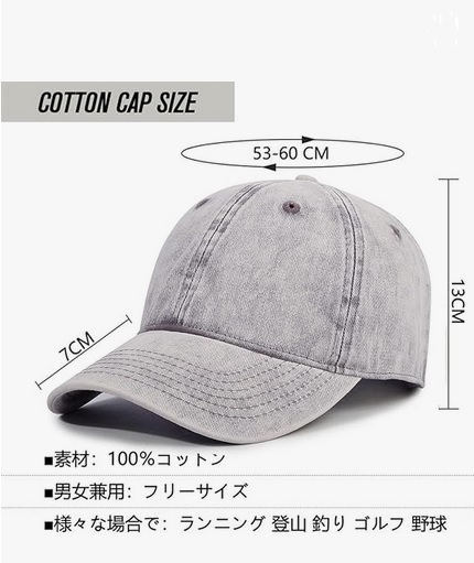キャップ メンズ レディース 無地 帽子 100%コットン 紫外線対策 野球帽カジュアル 春 夏 秋 男女兼用 色グレー コットン1