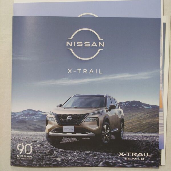 日産 エクストレイル 4代目 前期 T33 2024年5月式 カタログ