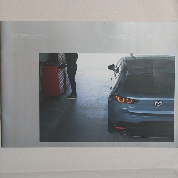 マツダ MAZDA3 4代目 中期 BP 2023年4月式 アクセサリーカタログ