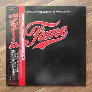  Various - Fame (The Original Soundtrack From The Motion Picture)