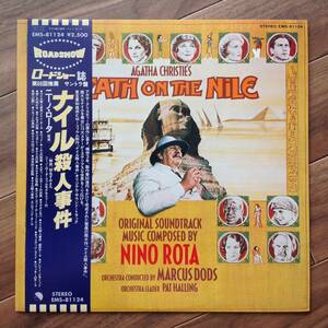 Nino Rota - Agatha Christie's Death On The Nile