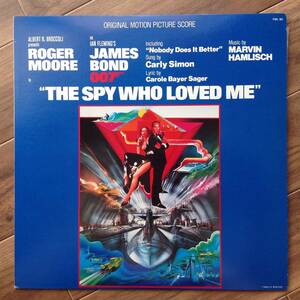 Marvin Hamlisch 007 - The Spy Who Loved Me (Original Motion Picture Score)