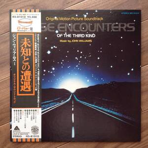 John Williams - Close Encounters Of The Third Kind (Original Motion Picture Soundtrack)