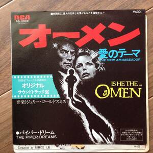 Jerry Goldsmith -o- men / The Omen