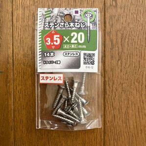 ネジ ステンレス DIY用品