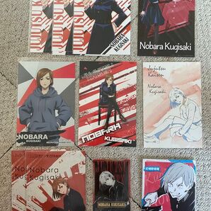 呪術廻戦 釘崎野薔薇 特典 ポストカード 箔押しクリアカード