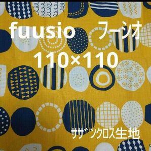 fuusio フーシオ 北欧テイスト 和モダン 甚平 浴衣 サザンクロス 生地